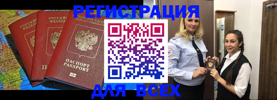 прописка для школы в Нижней Туре